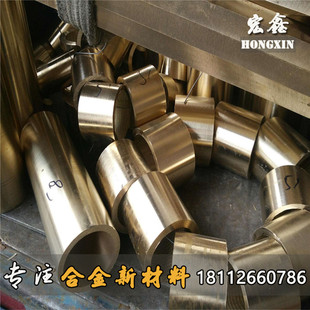 供应现货C83600铸造锡青铜铜管 CuSn7Pb6Zn4铜套 LG2铜合金棒