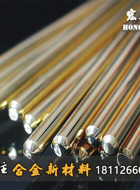 现货CW608N CW609N CW610N黄铜棒CW611N CW612N CW613N六角黄铜棒