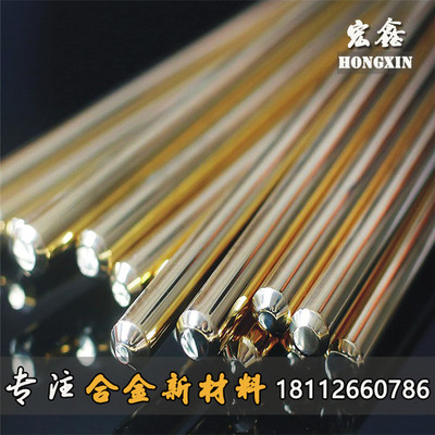 现货CUZN38Pb2环保铜棒CUZN39Pb3黄铜铜板CUZn40Pb2六角黄铜棒