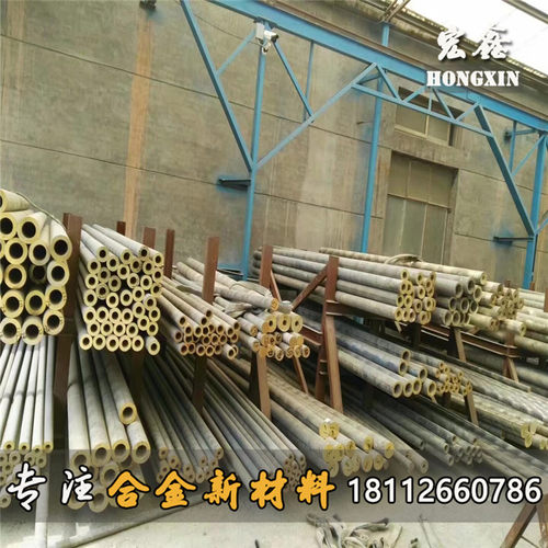 国标QSN663锡青铜棒 锡青铜管 锡青铜板QAL9-4铝青铜棒 铝青铜板 - 封面