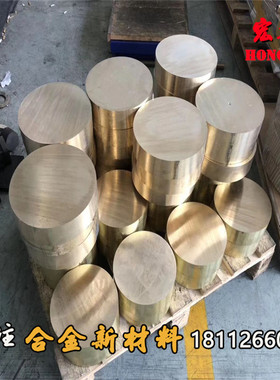 高硬度耐磨CuAl10Fe1 CuAl9Ni3Fe2 CuAl8Fe3铝青铜棒 铜板 铜套