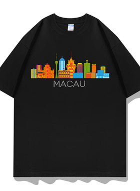 澳门文化元素文创macau旅游旅行短袖T恤衣服体恤半袖打底文化衫潮