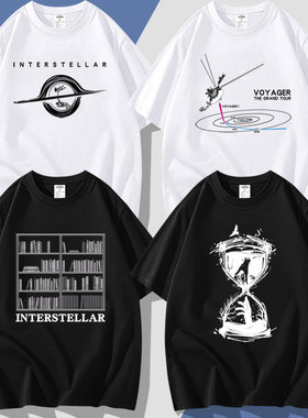 星际穿越科幻电影Interstellar周边潮牌纯棉大码时尚短袖T恤衣服