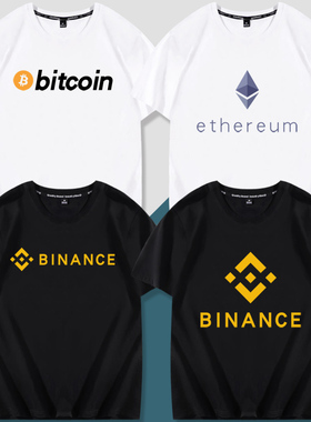 虚拟货币BTC Bitcoin Ethereum Binance短袖T恤ETH衣服BNB体恤潮