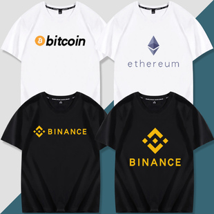 Binance短袖 Ethereum T恤ETH衣服BNB体恤潮 Bitcoin 虚拟货币BTC