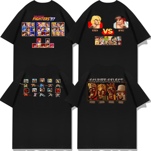 拳皇97街头霸王拳皇98合金弹头三国战纪游戏周边短袖T恤衣服半袖