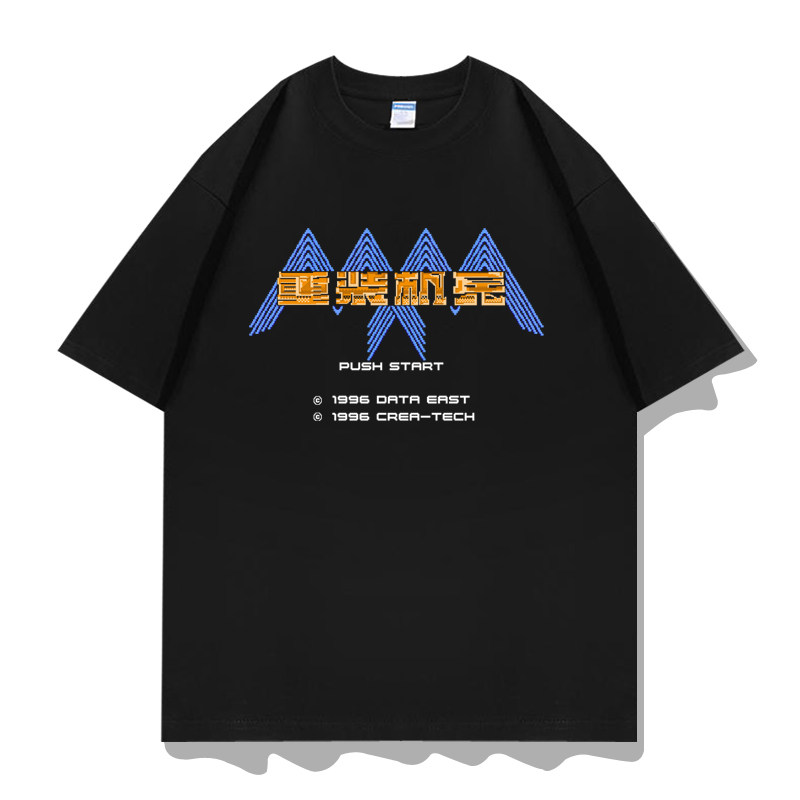 fc红白游戏机周边重装机兵机甲战士红狼纯棉短袖T恤衣服半袖体恤