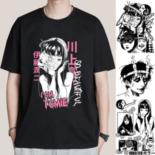 伊藤润二川上富江漫画周边纯棉短袖T恤衣服体恤半袖打底文化衫潮