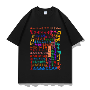 谢霆锋evolution演唱会周边粉丝应援短袖T恤衣服体恤衫半袖文化衫