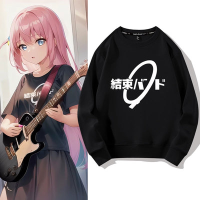 后藤独后藤一里波奇酱衣服卫衣