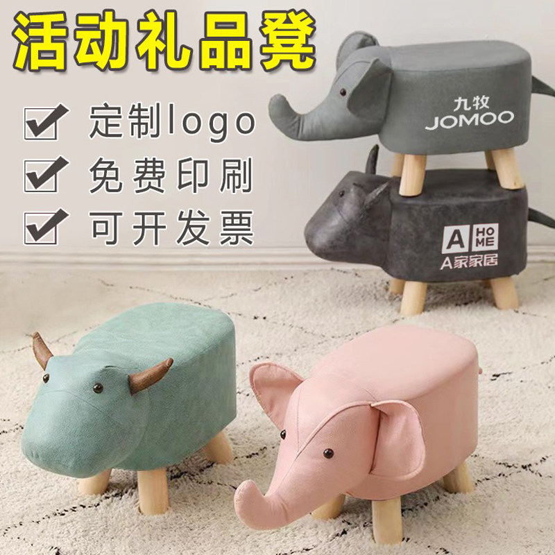 科技布小凳子儿童卡通动物换鞋矮凳实木板凳广告礼品定制logo印字