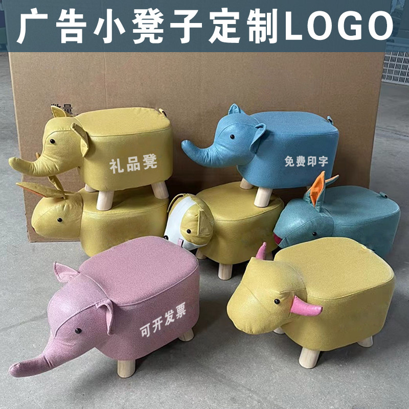 广告小凳子定制LOGO科技布实木板凳儿童卡通大象矮凳活动礼品订做