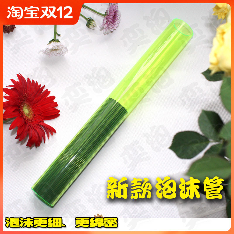 泡泡秀道具新款七彩中性儿童玩具互动造型兔子耳朵管大亚克力包邮