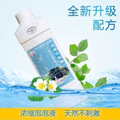 包邮 泡泡秀浓缩液表演道具新款 超大套人地摊儿童中性通用其他玩具