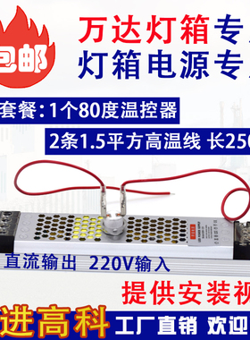 KSD301/30216A80度 陶瓷卡布广告商场万达灯箱变压器温控开关包邮