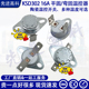 300度常闭16A全铜大电流 301温控开关0 包邮 饮水机温控器KSD302