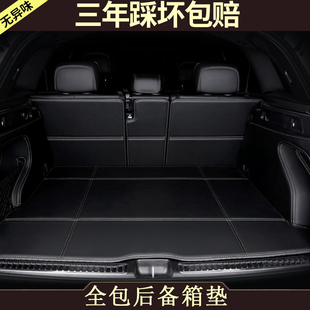适用于八代8代丰田凯美瑞后备箱垫2021款 饰 装 专用尾箱垫子21改装
