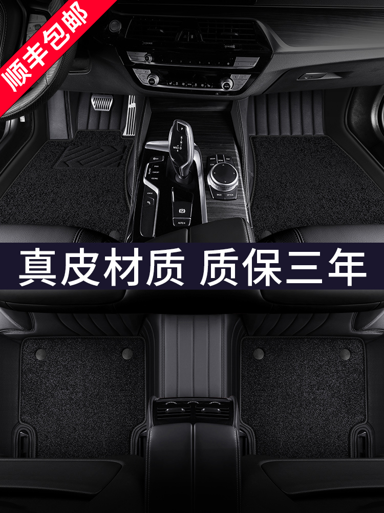 2020款奥迪真皮专用A6L  Q5 Q8 A5 Q7 A4L全A3包围真皮汽车脚垫Q3