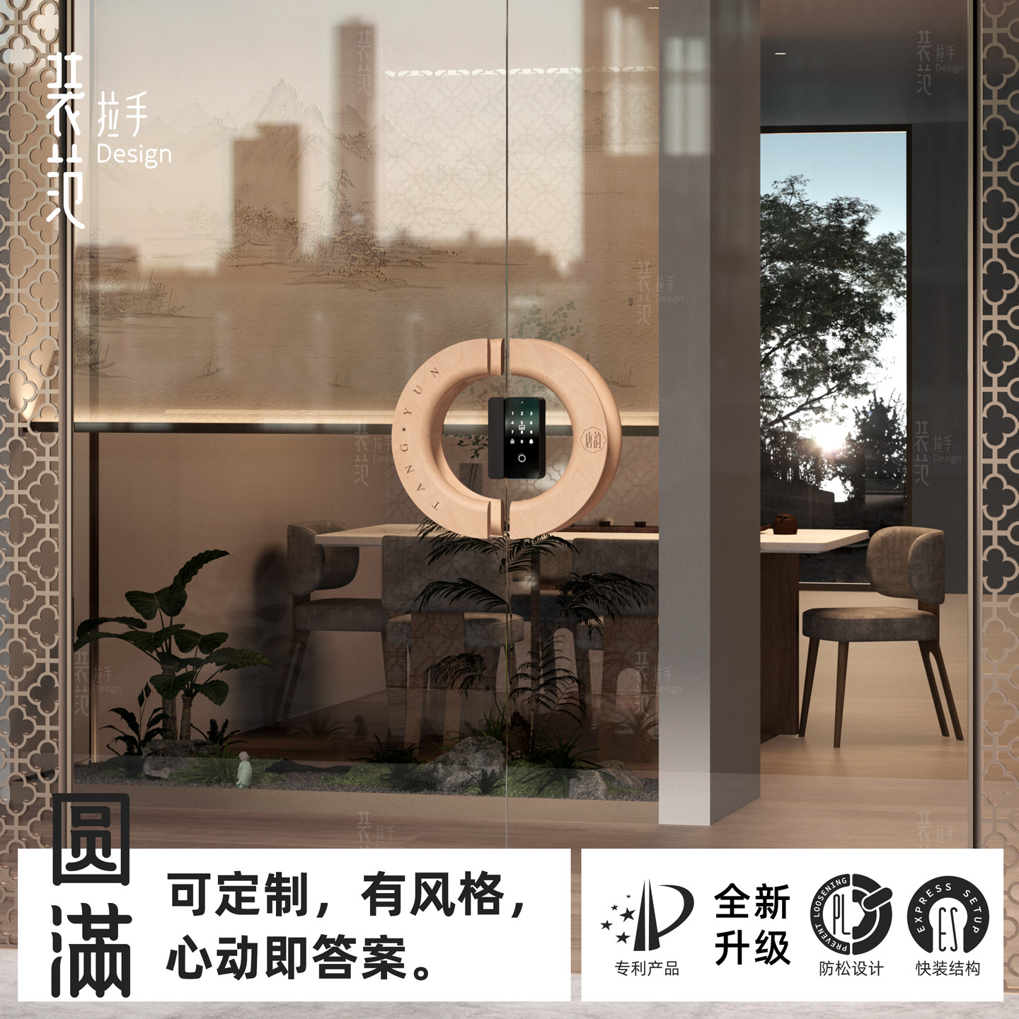 玻璃门拉手实木新中式轻奢半圆大门服装店明装木质圆形门把手定制