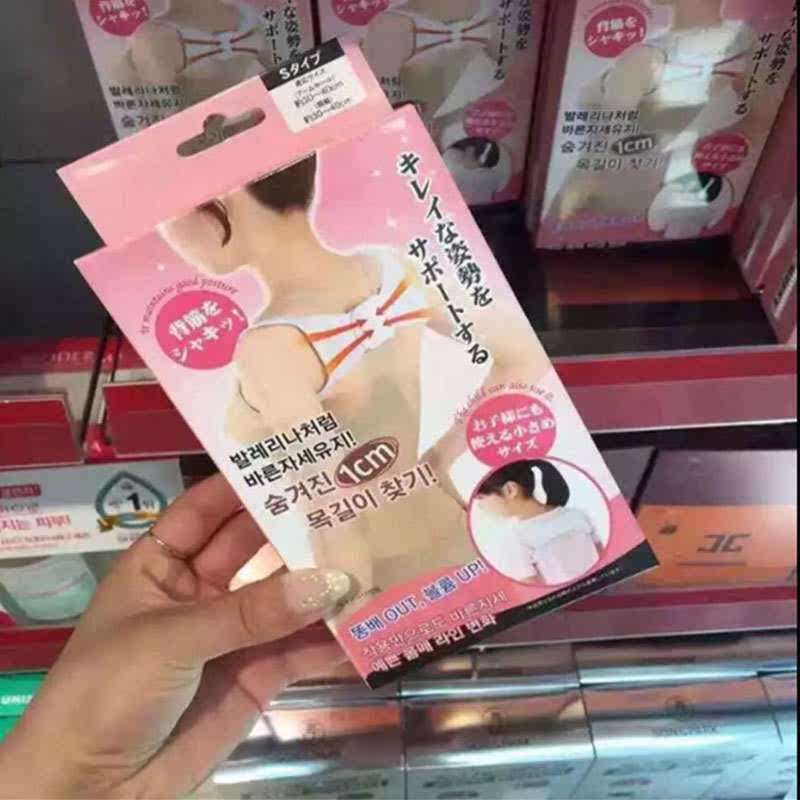 驼背矫正带成人男女隐形学生儿童矫正衣透气夏季不热治驼背神器|ruв категории личный уход/Здравоохранение/массажное оборудование, похудения, позиция исправления товаров - от Buy2taobao.com для оказания профессиональной услуги покупки агента Taobao