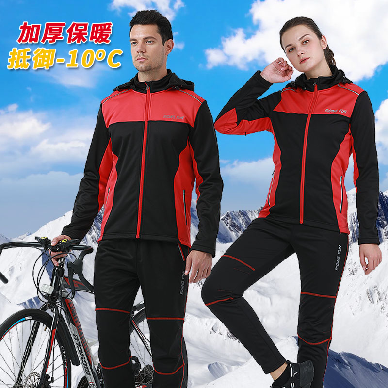 秋冬季男女款骑行服套装抓绒长袖保暖山地车户外加绒运动自行车服