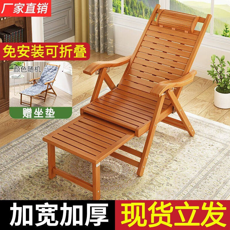 乔洛普躺椅家用阳台休闲椅子摇摇椅成人竹制老人凉椅靠背懒人椅庭