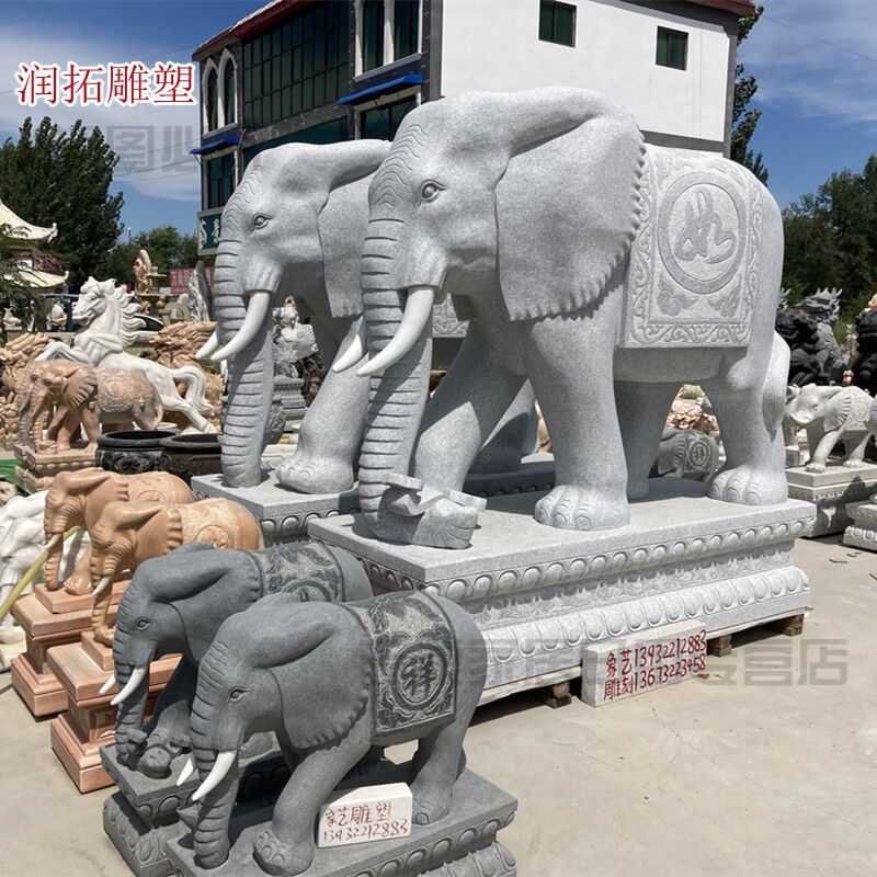 门前石头大象石头雕塑大象门口石雕大象石雕大象一对动物石雕门口