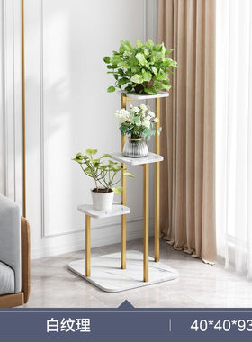 蔓斯菲尔（MSFE）蔓斯菲尔花架阳台置物架家用客厅置物架落地多层