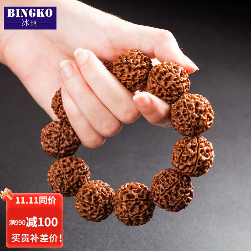 冰珂金刚菩提原籽菩提子手串佛珠手链678六七八瓣印尼大解压精挑8
