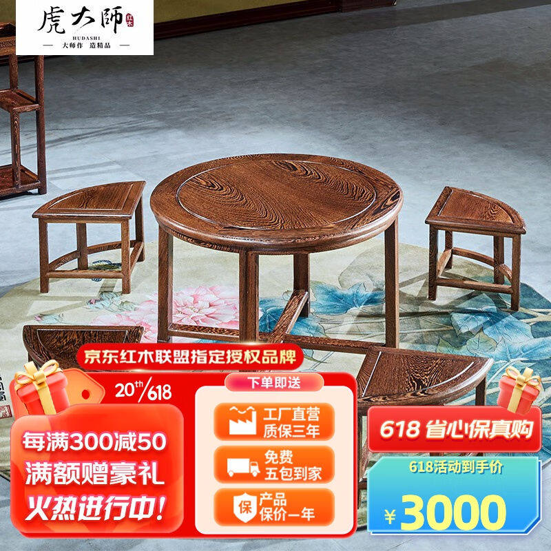 虎大师红木家具非洲鸡翅木（学名：非洲崖豆木）茶桌椅功夫小茶桌使用感如何?