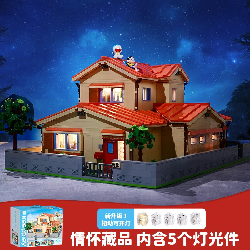 keeppley哆啦A梦大雄的家建筑模型积木玩具拼装大型摆件新年礼物