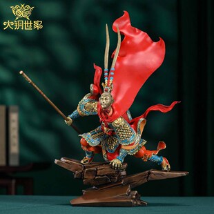 快速发货齐天大圣孙m悟空黄铜摆件老板办公室桌面酒柜中式 国风装