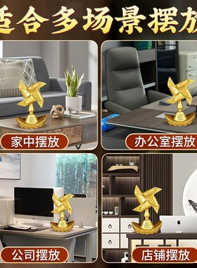 快速发货转转风车室内家用客厅玄关桌面店铺公司办V公室送礼装饰