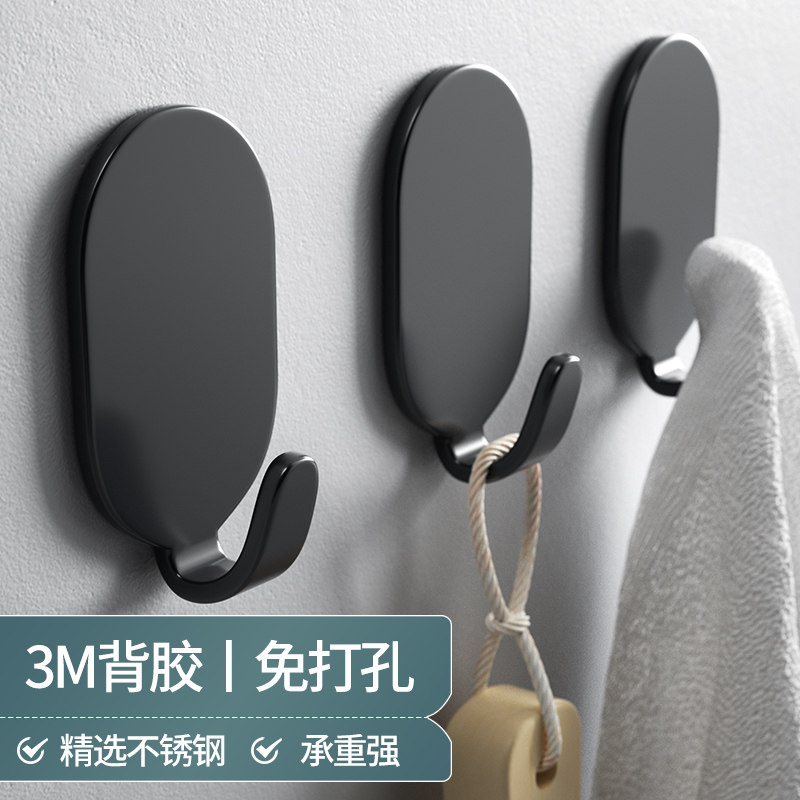 快速发货挂钩强力粘胶免打孔浴室壁挂F墙壁无痕门后吸盘厨房粘钩,收纳整理,挂钩/粘钩,淘宝优惠券,粉丝福利购,淘宝优惠卷
