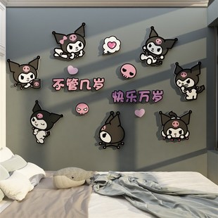快速发货玉桂大耳狗儿童房间布置装 饰女孩L卧室床头公主床头墙贴