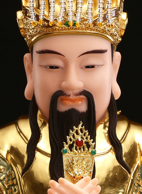 快速发货玉皇大帝k神像家用供奉王母娘娘神像摆件老天爷玉帝西王