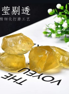 快速发货天然巴西黄水o晶雕刻料原石黄水晶原矿石标本招财镇宅摆