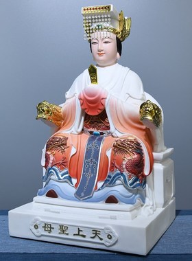 快速发货妈祖神h像摆件供奉家用湄洲岛天上圣母天后娘娘海神娘娘