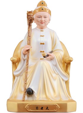 快速发货德化陶瓷s东北四大家族白家老太神像白妈妈供奉家用
