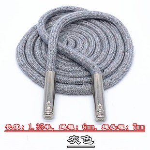 快速发货金属头5-6mm粗圆绳裤头绳裤腰绳 卫O衣抽绳帽绳帽带运动