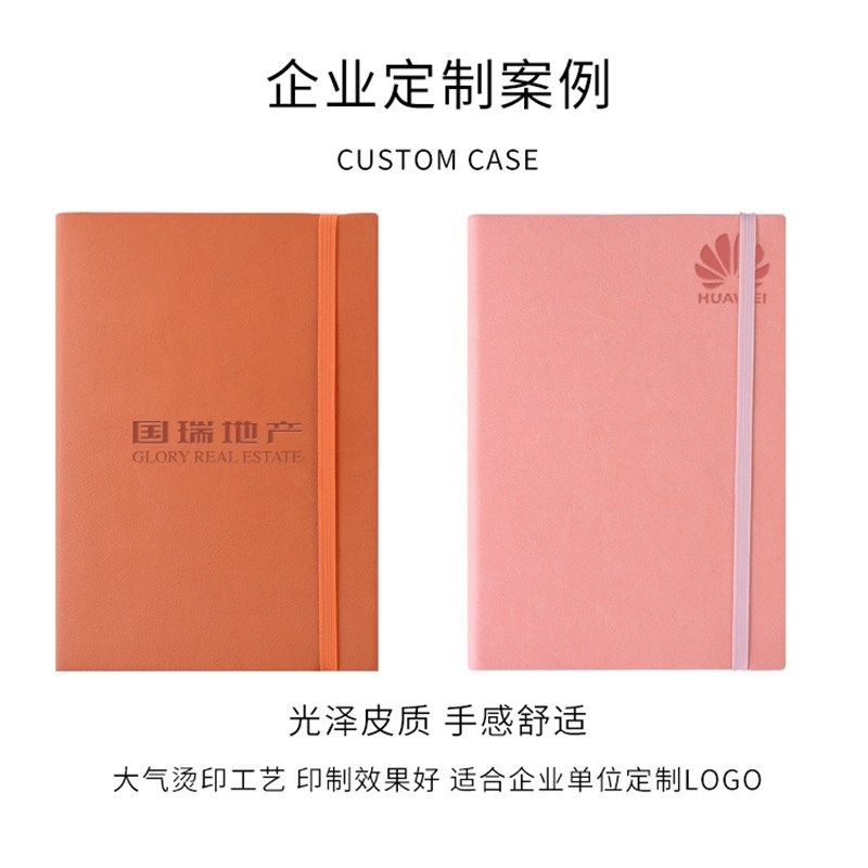 快速发货韩国小清新简约创意大z学生笔记本子自填式日期日程本工,文具电教/文化用品/商务用品,笔记本/记事本,淘宝优惠券,粉丝福利购,淘宝优惠卷