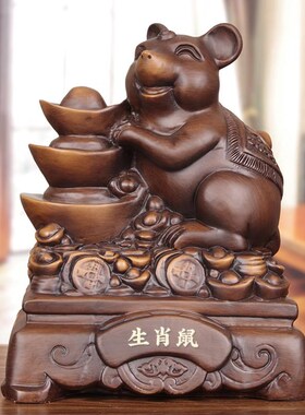 快速发货木雕招财生肖鼠s摆件家居客厅玄关酒柜装饰工艺礼品实木