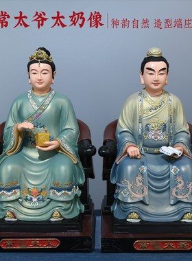 快速发货常太爷常太奶神像树脂佛像彩绘胡K黄常蟒四大家族摆件客