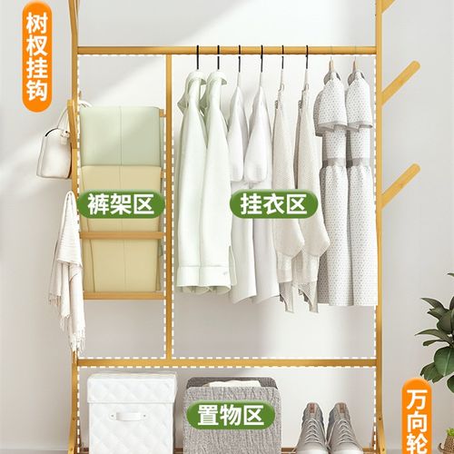 快速发货b网红挂衣架落地主卧室实木质小型房间宿舍寝室凉衣服架