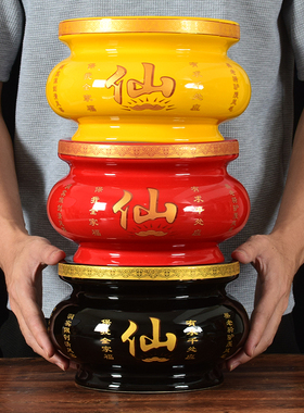 快速发货仙字陶瓷香炉供奉八仙室内家用烧香炉碗大小号Y插香炉佛