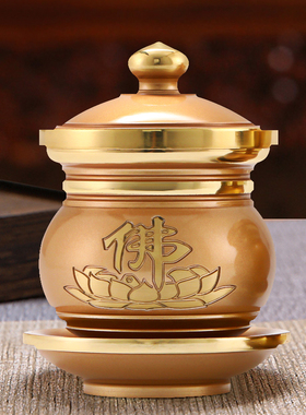 快速发货黄铜佛前供水杯家用x一套客厅桌面摆件佛堂供佛圣水杯供