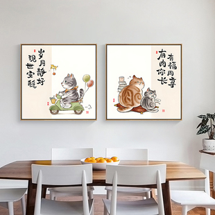 快速发货新中式 饰画v猫咪挂画满心欢喜网红佛系语录字画卧 餐厅装