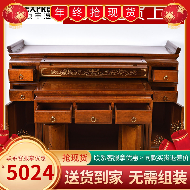 速发实佛中堂供桌新中式台龛供台佛柜简约神木香案佛台家用供佛桌
