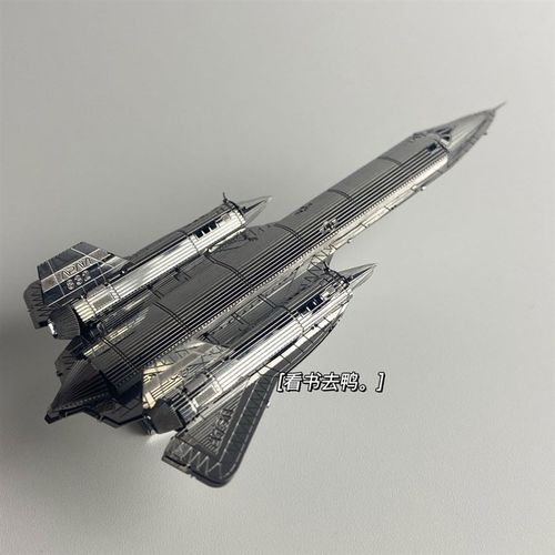 快速发货d黑鸟侦察机3D金属拼图diy 创意解压立体模型摆件好