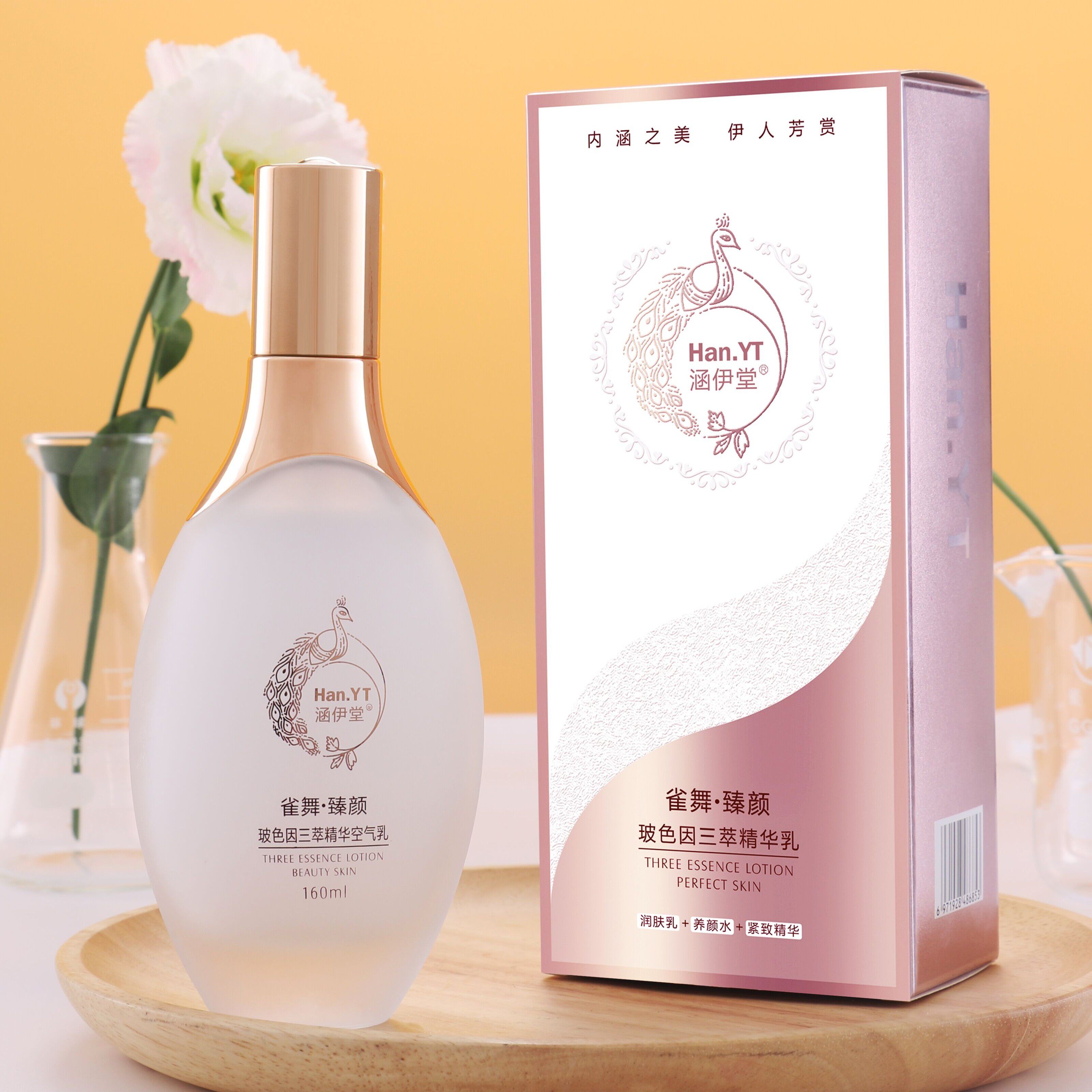 涵伊堂玻色因精华空气乳拉丝清爽乳液保湿水乳精华三合一空气乳图片
